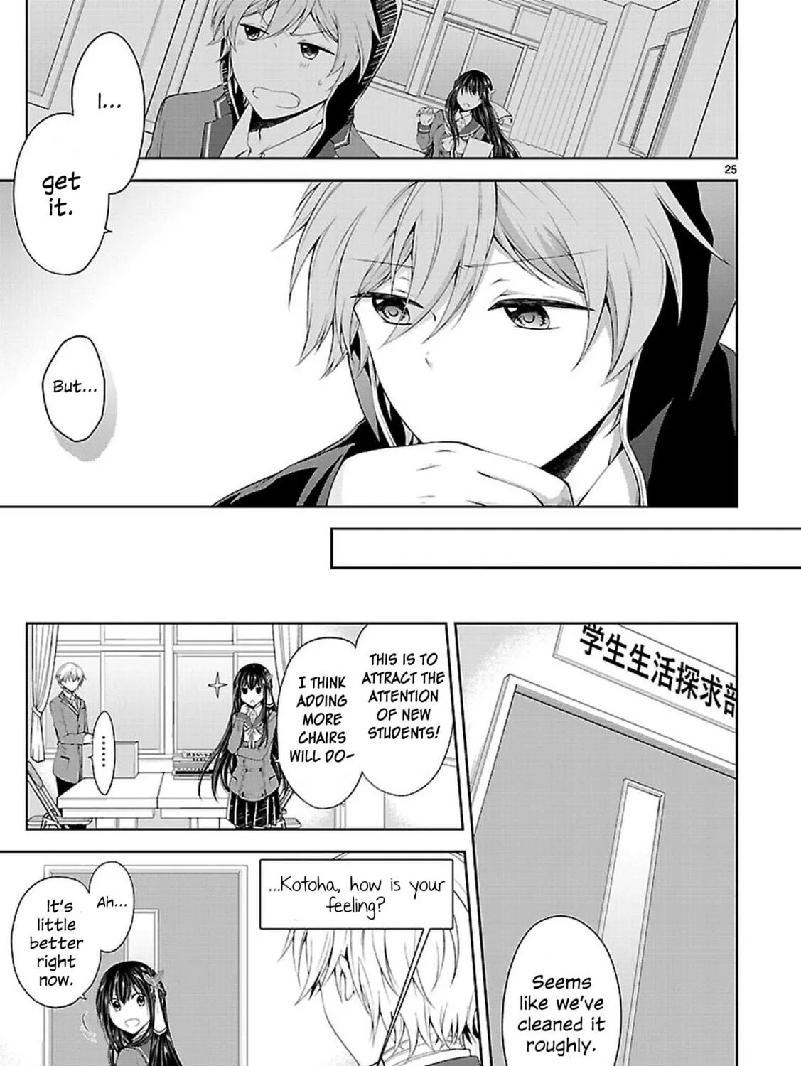 Read Anomaly System Quadrangle chapter 20 image 48 on Lezhin