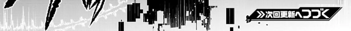 Read Anomaly System Quadrangle chapter 20 image 93 on Lezhin