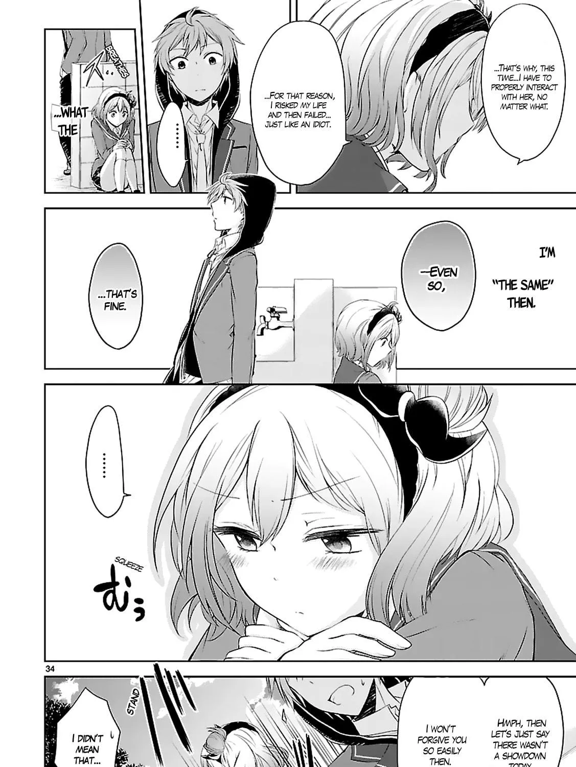 Read Anomaly System Quadrangle chapter 3 image 68 on Lezhin