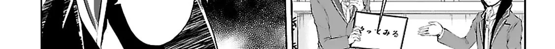 Read Anomaly System Quadrangle chapter 4 image 29 on Lezhin