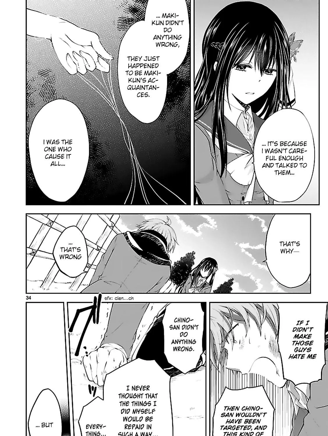 Read Anomaly System Quadrangle chapter 5 image 66 on Lezhin