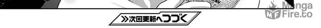 Read Anomaly System Quadrangle chapter 5 image 87 on Lezhin