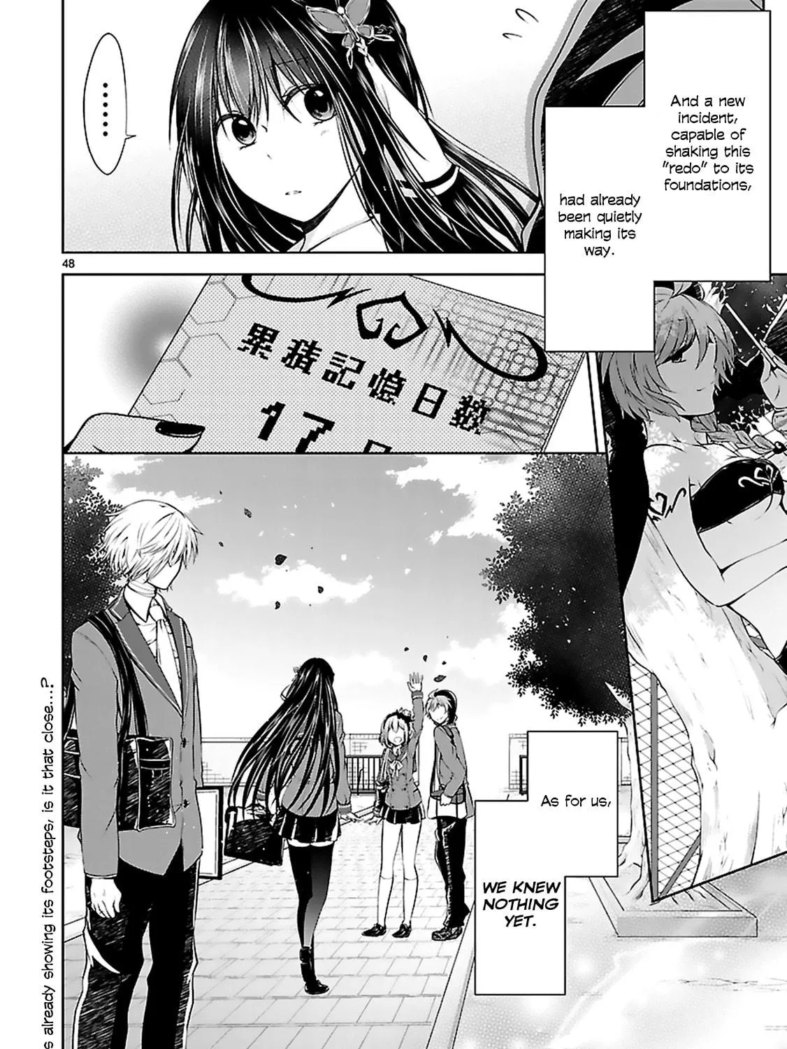 Read Anomaly System Quadrangle chapter 7 image 96 on Lezhin