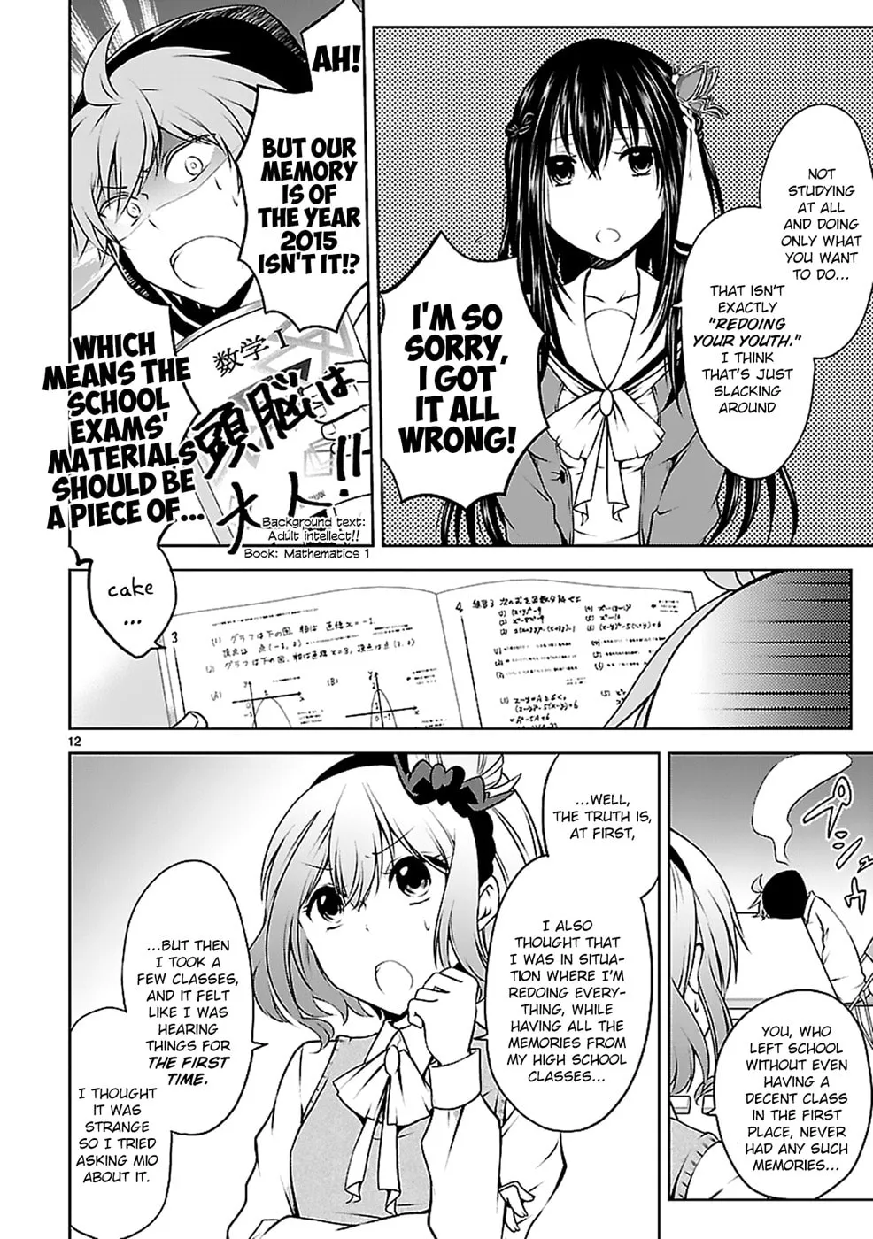 Read Anomaly System Quadrangle chapter 8 image 12 on Lezhin