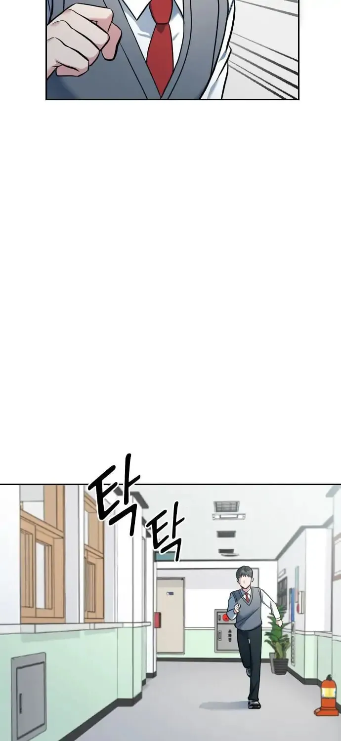 Read Anon, I Know You! chapter 2 image 58 on Lezhin
