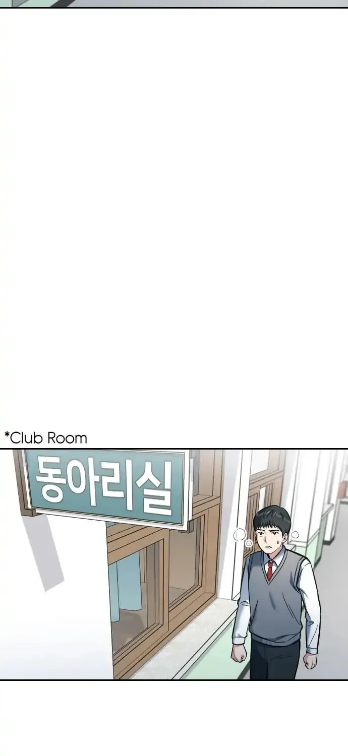 Read Anon, I Know You! chapter 2 image 59 on Lezhin
