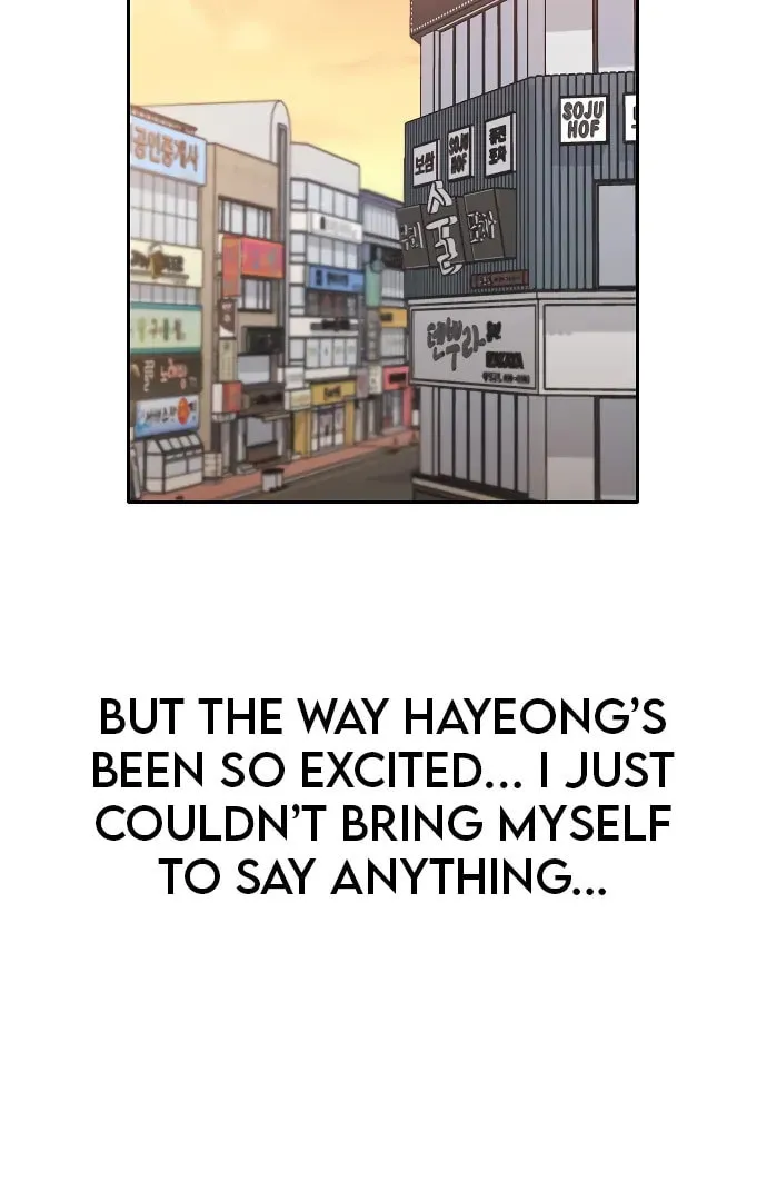 Read Anon, I Know You! chapter 3 image 117 on Lezhin