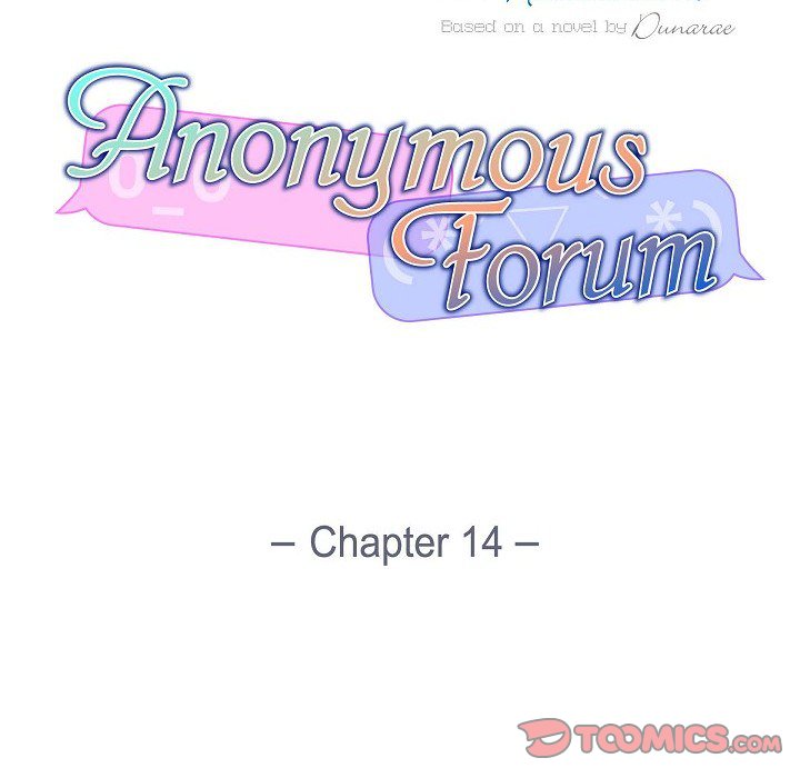 Read Anonymous Forum chapter 14 image 25 on Lezhin