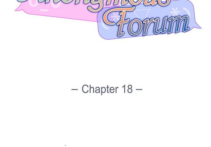 Read Anonymous Forum chapter 18 image 1 on Lezhin