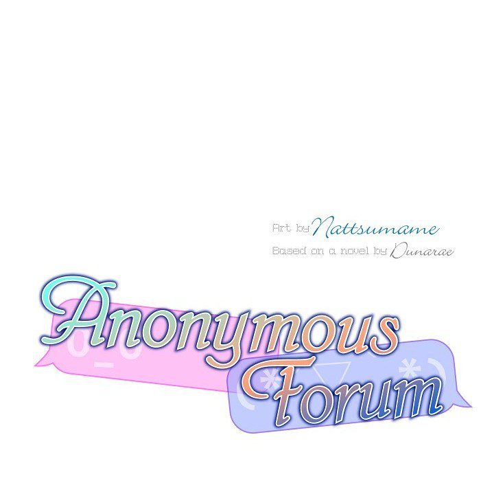 Read Anonymous Forum chapter 2 image 15 on Lezhin
