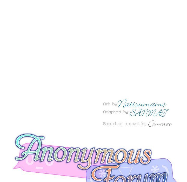 Read Anonymous Forum chapter 23 image 19 on Lezhin