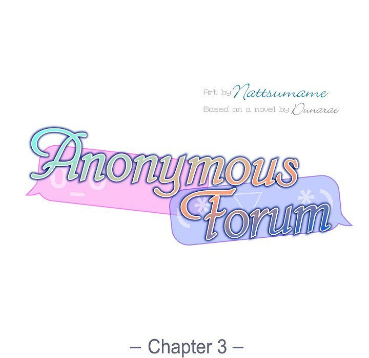 Read Anonymous Forum chapter 3 image 4 on Lezhin