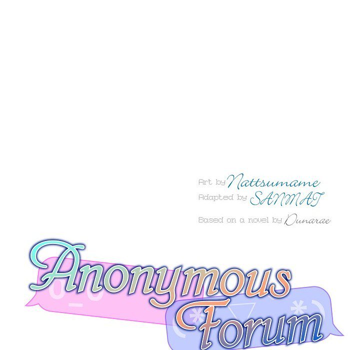 Read Anonymous Forum chapter 30 image 45 on Lezhin