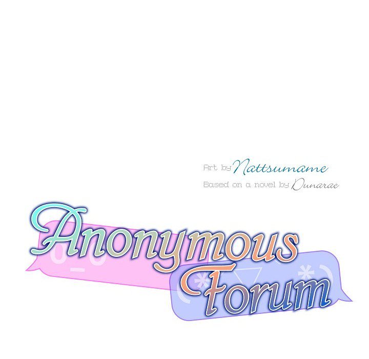 Read Anonymous Forum chapter 5 image 6 on Lezhin