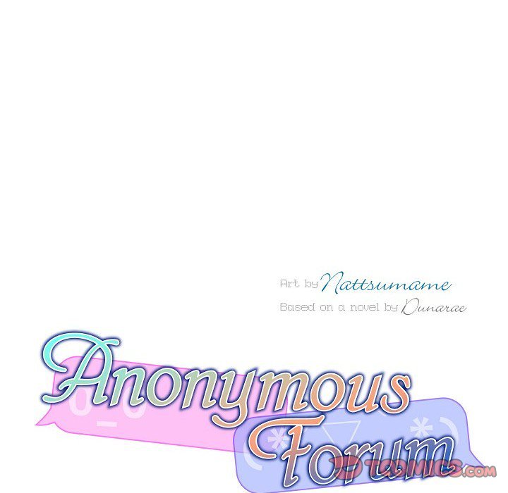 Read Anonymous Forum chapter 6 image 13 on Lezhin