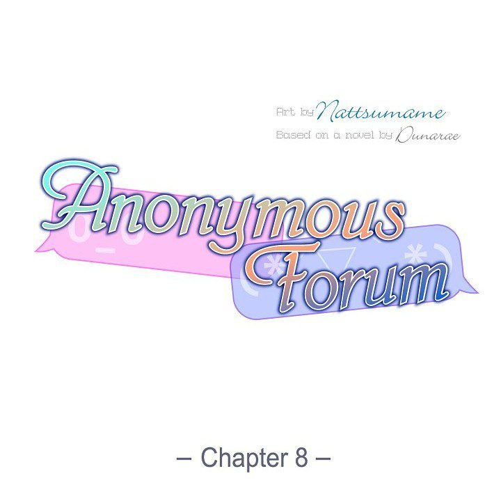 Read Anonymous Forum chapter 8 image 12 on Lezhin