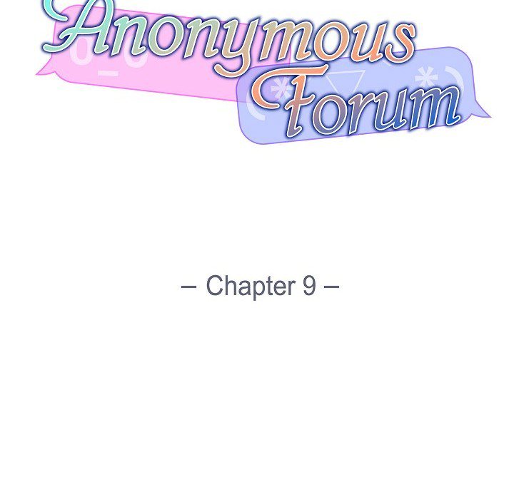 Read Anonymous Forum chapter 9 image 15 on Lezhin