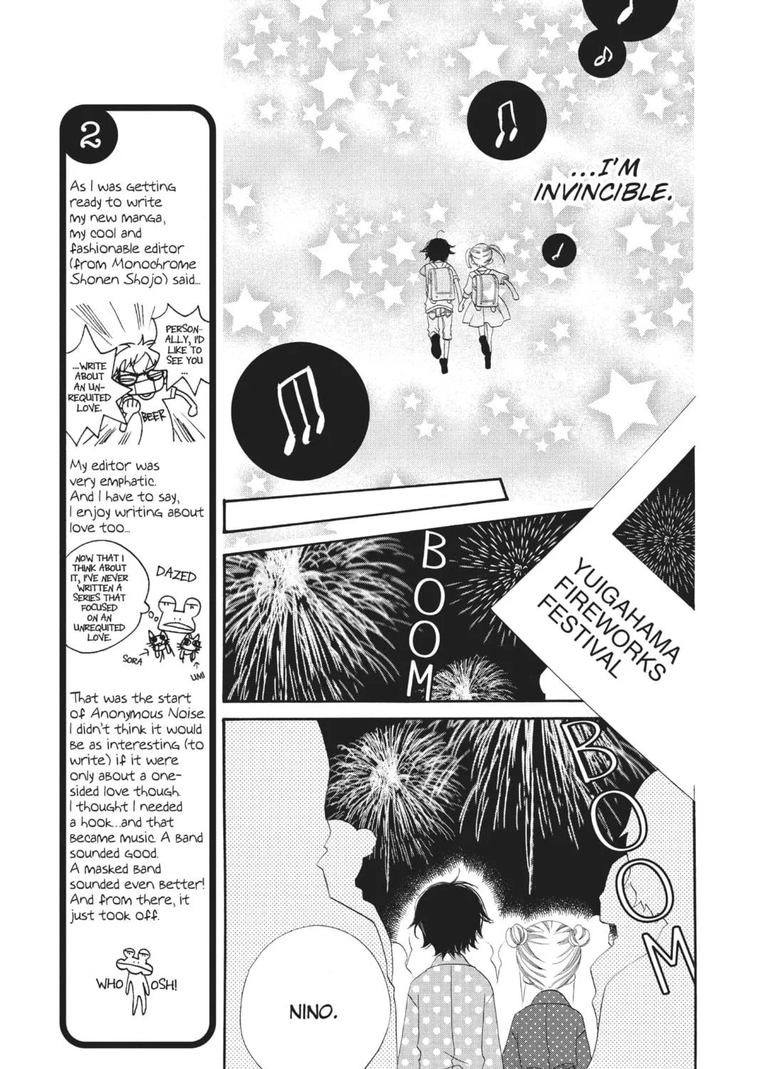 Read Anonymous Noise chapter 1 image 16 on Lezhin