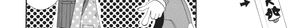 Read Anonymous Noise chapter 1 image 37 on Lezhin