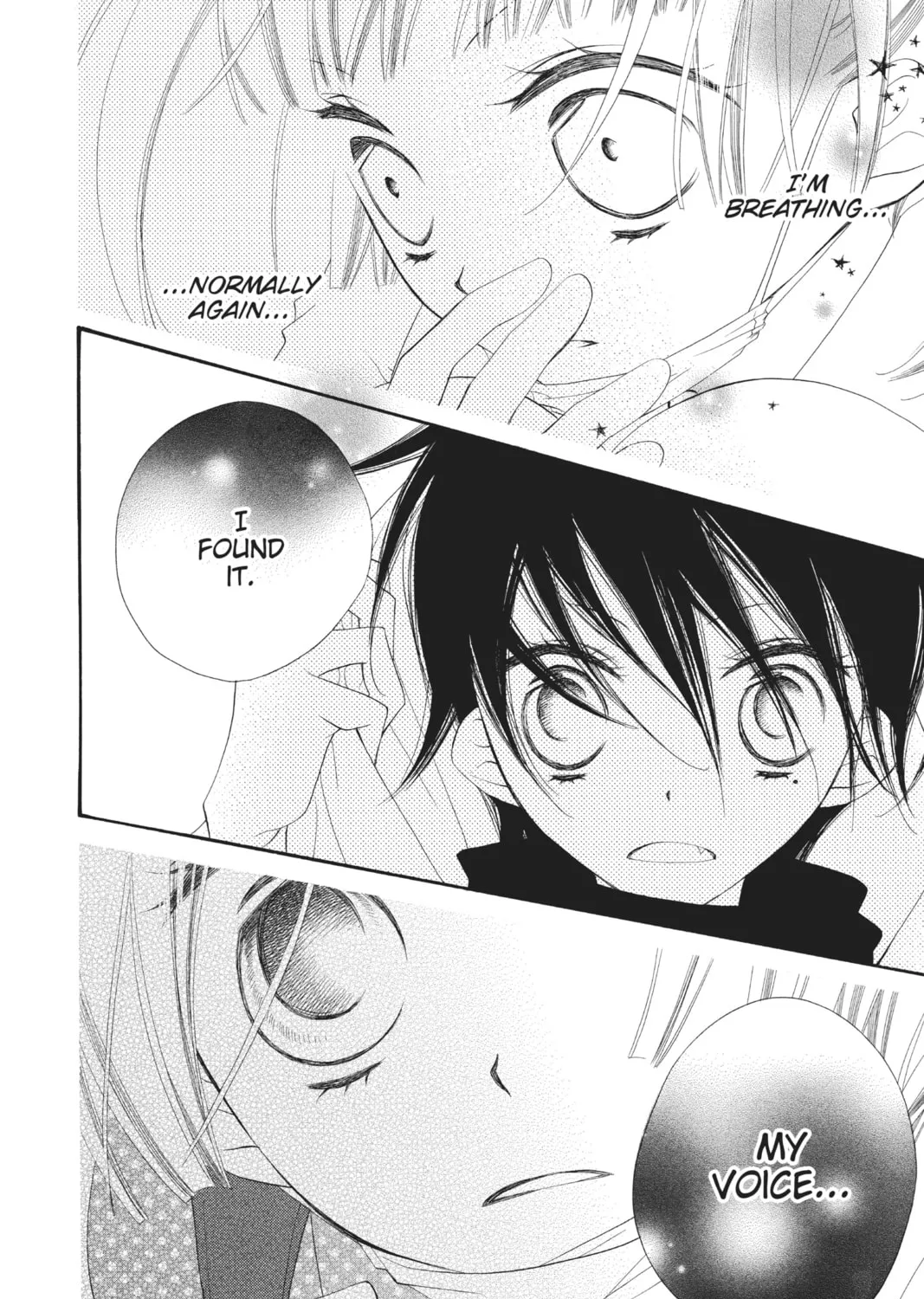 Read Anonymous Noise chapter 1 image 42 on Lezhin