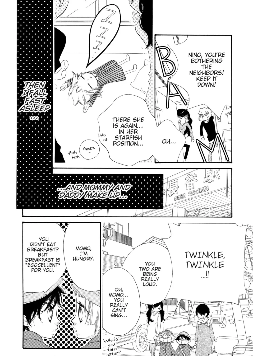 Read Anonymous Noise chapter 1 image 6 on Lezhin