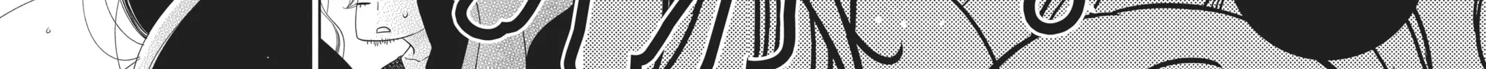 Read Anonymous Noise chapter 101 image 7 on Lezhin
