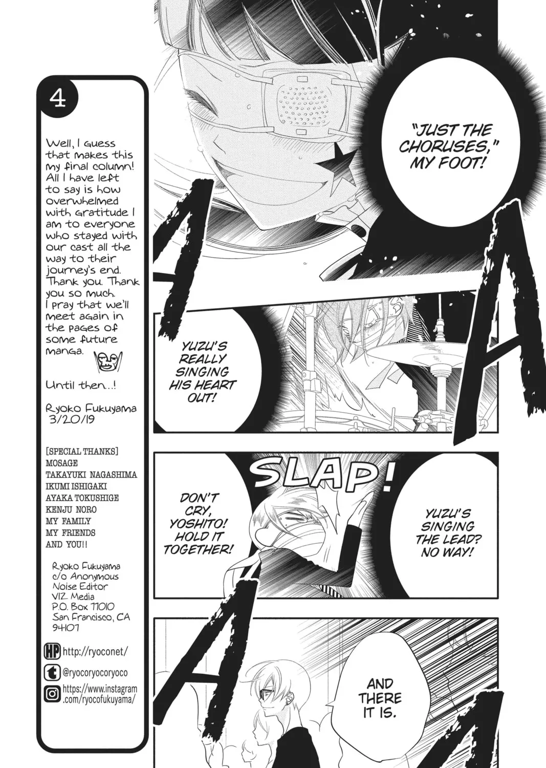Read Anonymous Noise chapter 102 image 12 on Lezhin