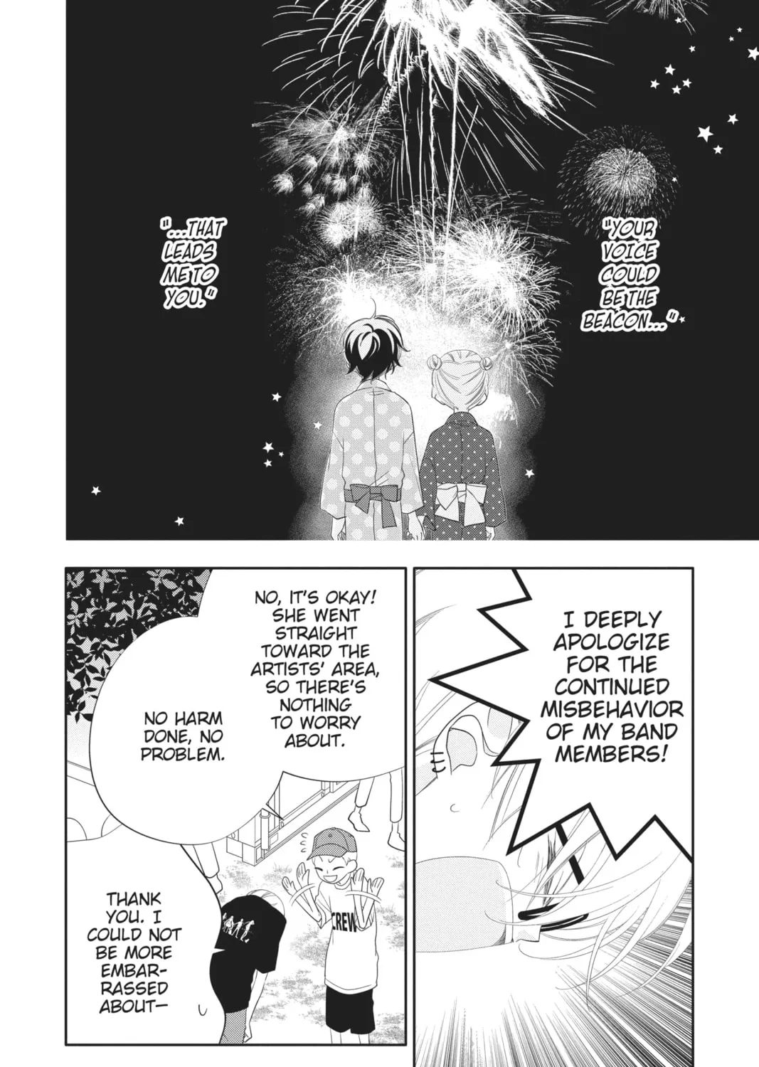 Read Anonymous Noise chapter 103 image 2 on Lezhin