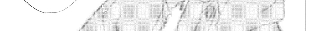 Read Anonymous Noise chapter 103 image 33 on Lezhin