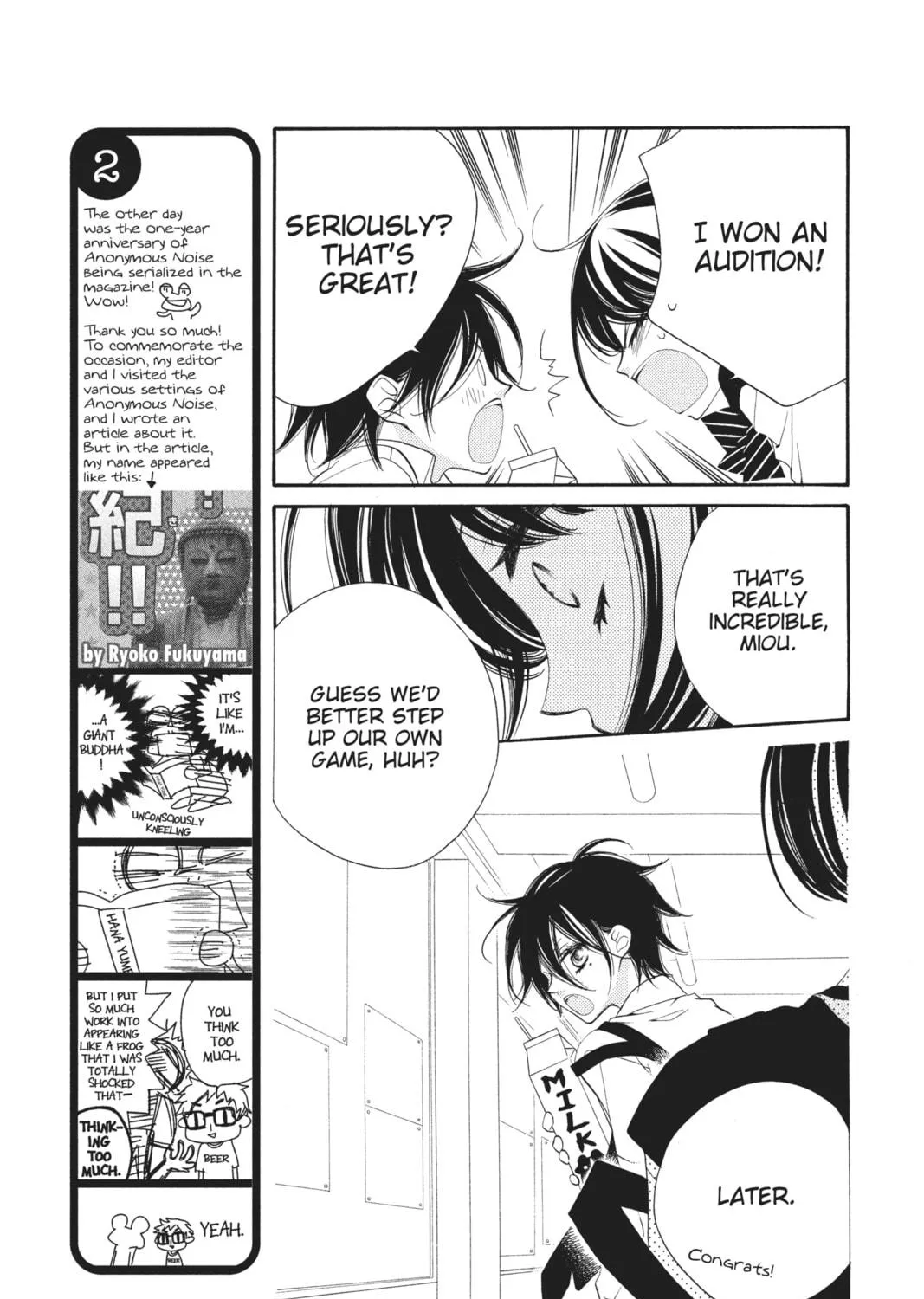Read Anonymous Noise chapter 12 image 28 on Lezhin