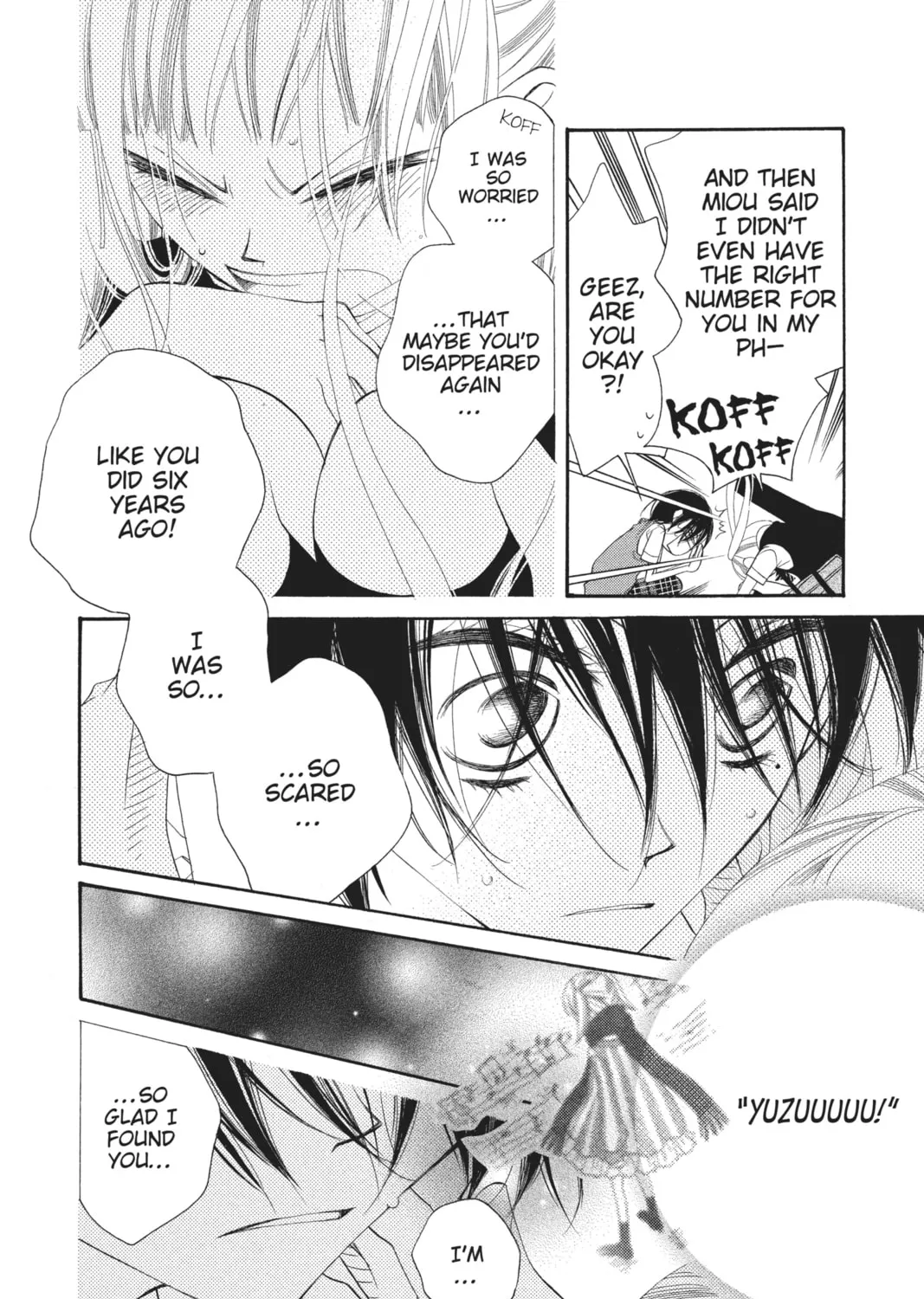 Read Anonymous Noise chapter 13 image 50 on Lezhin