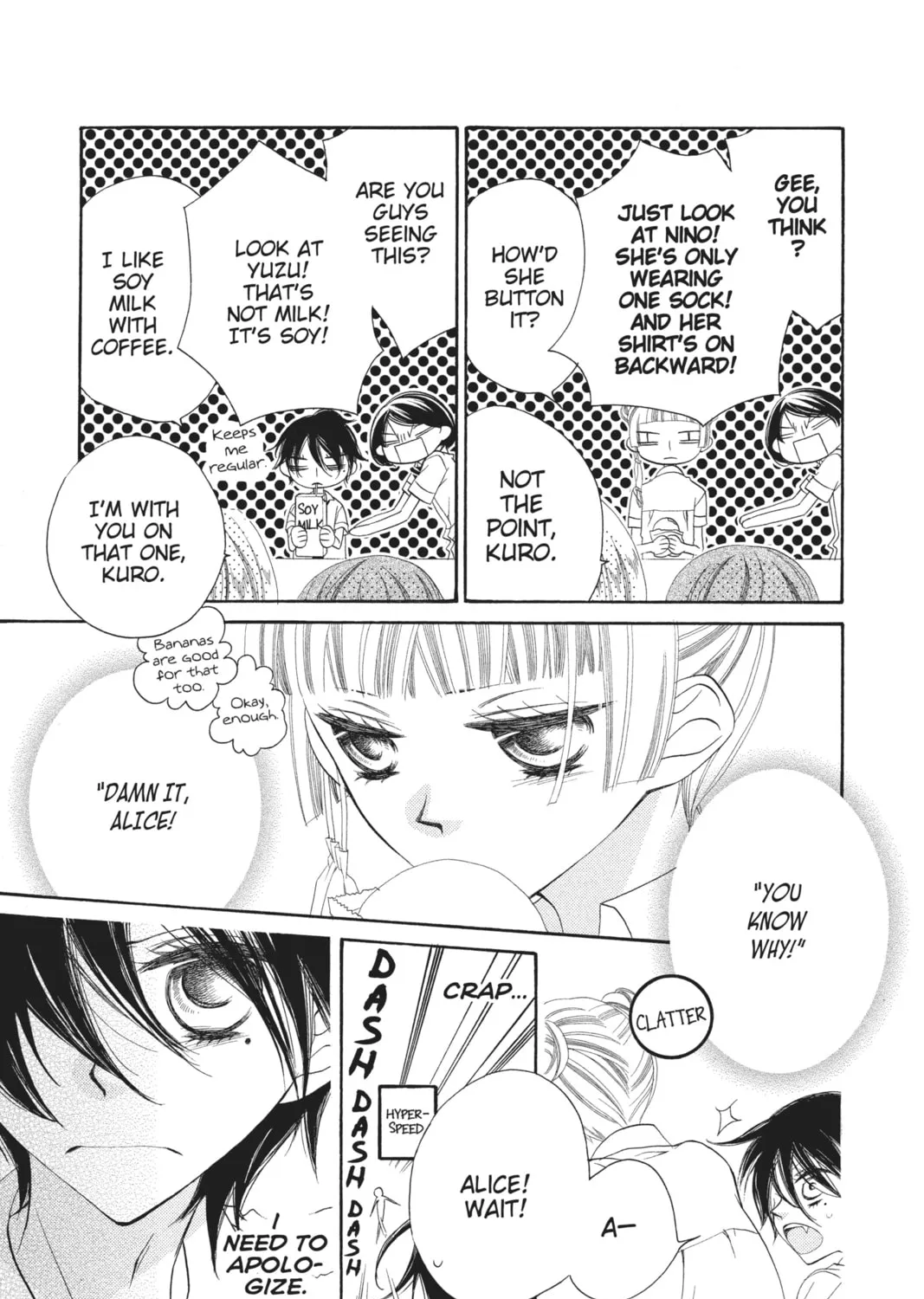 Read Anonymous Noise chapter 17 image 14 on Lezhin