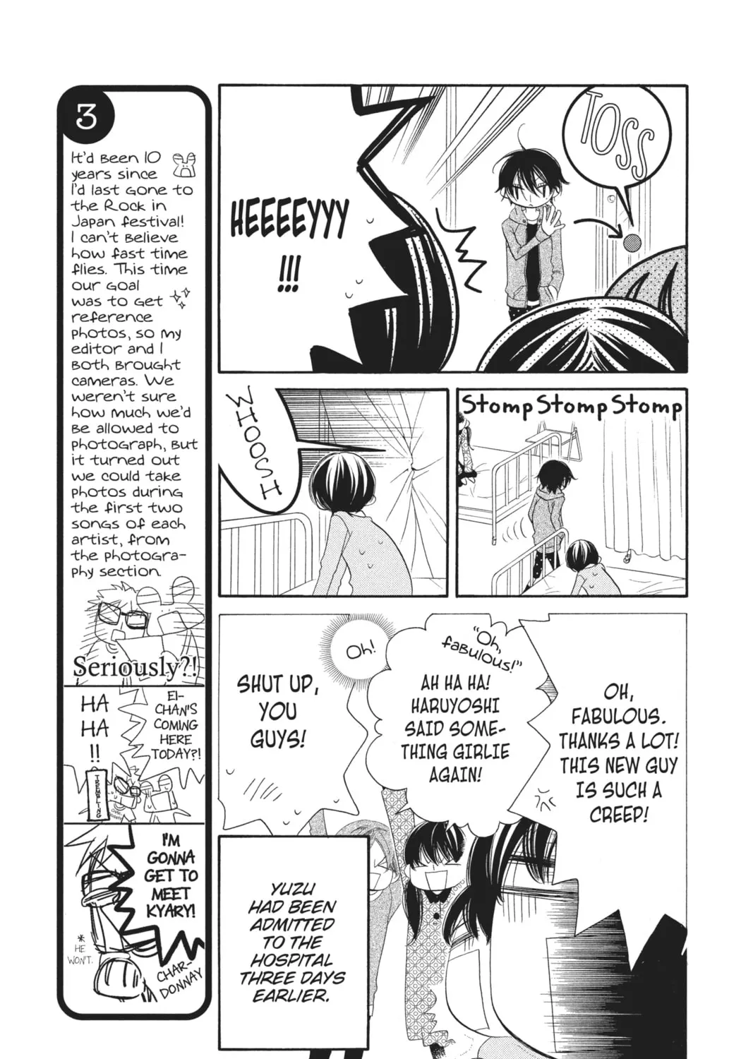 Read Anonymous Noise chapter 19 image 12 on Lezhin