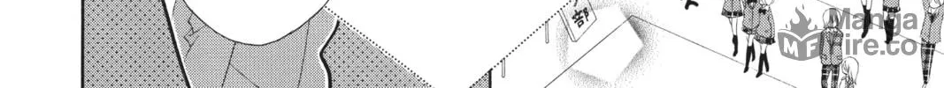 Read Anonymous Noise chapter 2 image 17 on Lezhin