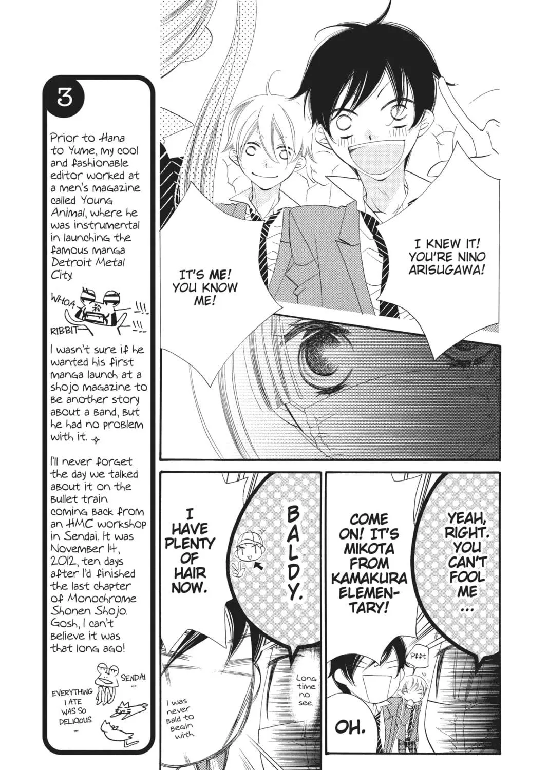 Read Anonymous Noise chapter 2 image 18 on Lezhin