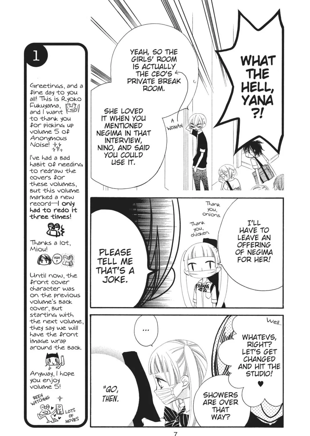 Read Anonymous Noise chapter 23 image 4 on Lezhin