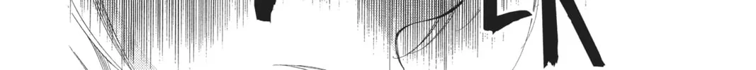Read Anonymous Noise chapter 26 image 45 on Lezhin