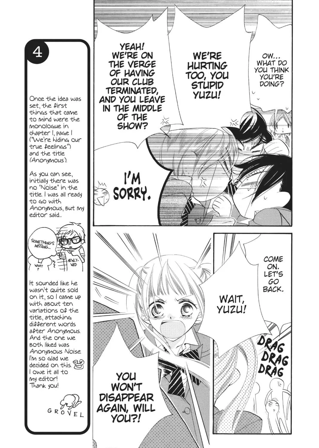Read Anonymous Noise chapter 3 image 8 on Lezhin