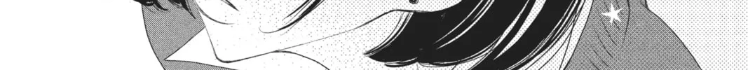 Read Anonymous Noise chapter 30 image 37 on Lezhin