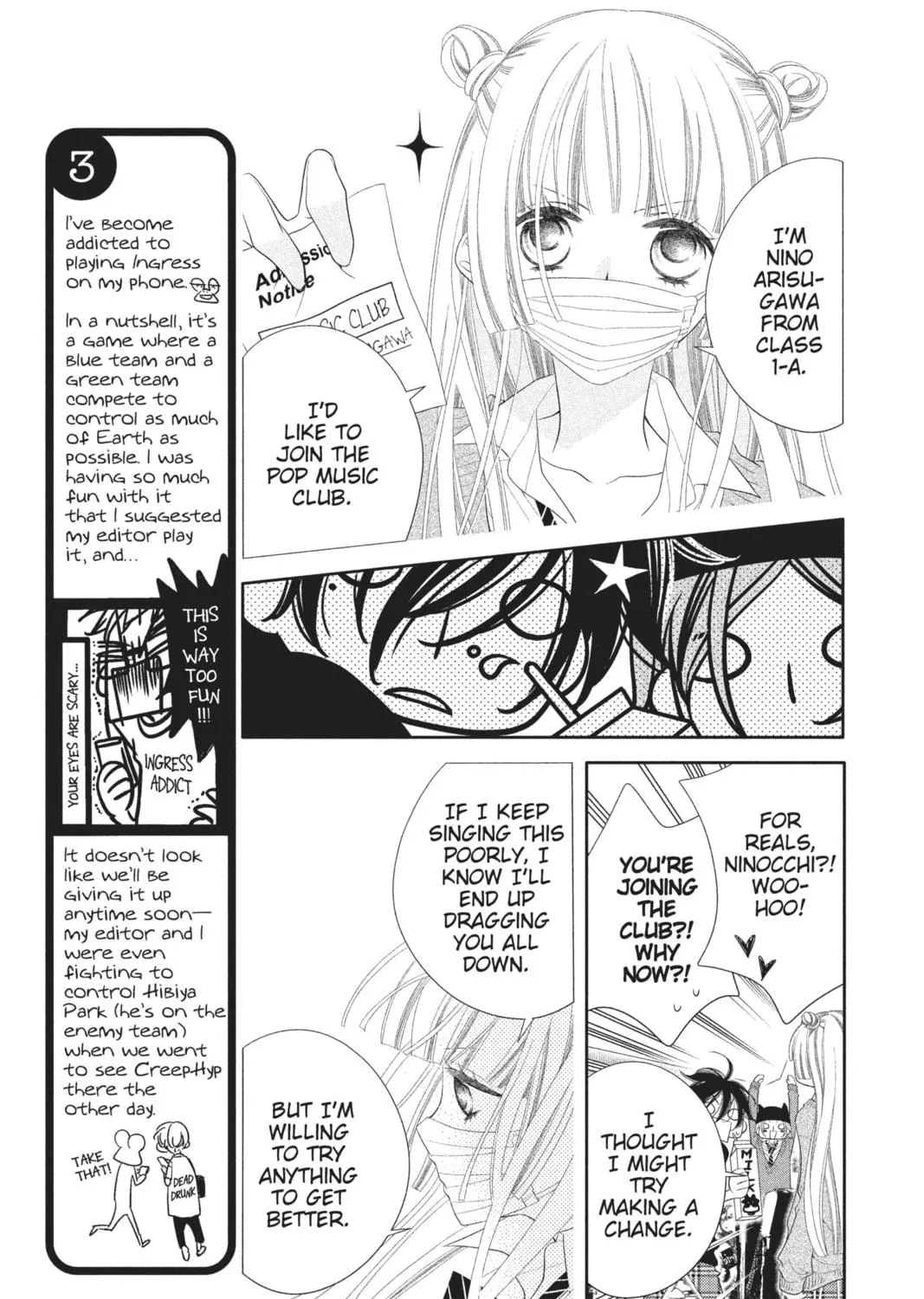 Read Anonymous Noise chapter 31 image 8 on Lezhin