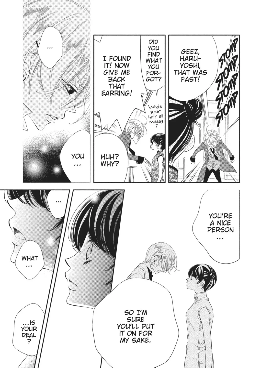Read Anonymous Noise chapter 33 image 44 on Lezhin