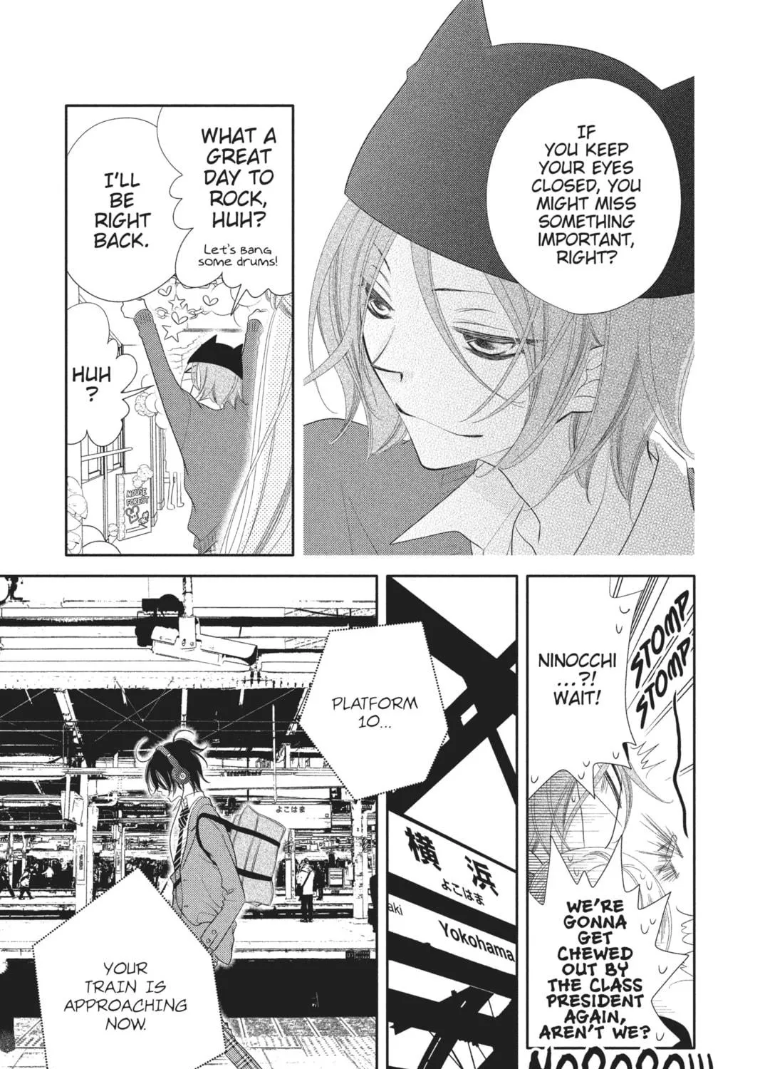 Read Anonymous Noise chapter 34 image 22 on Lezhin