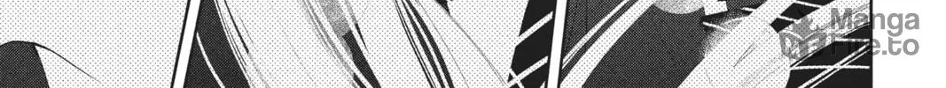 Read Anonymous Noise chapter 38 image 17 on Lezhin