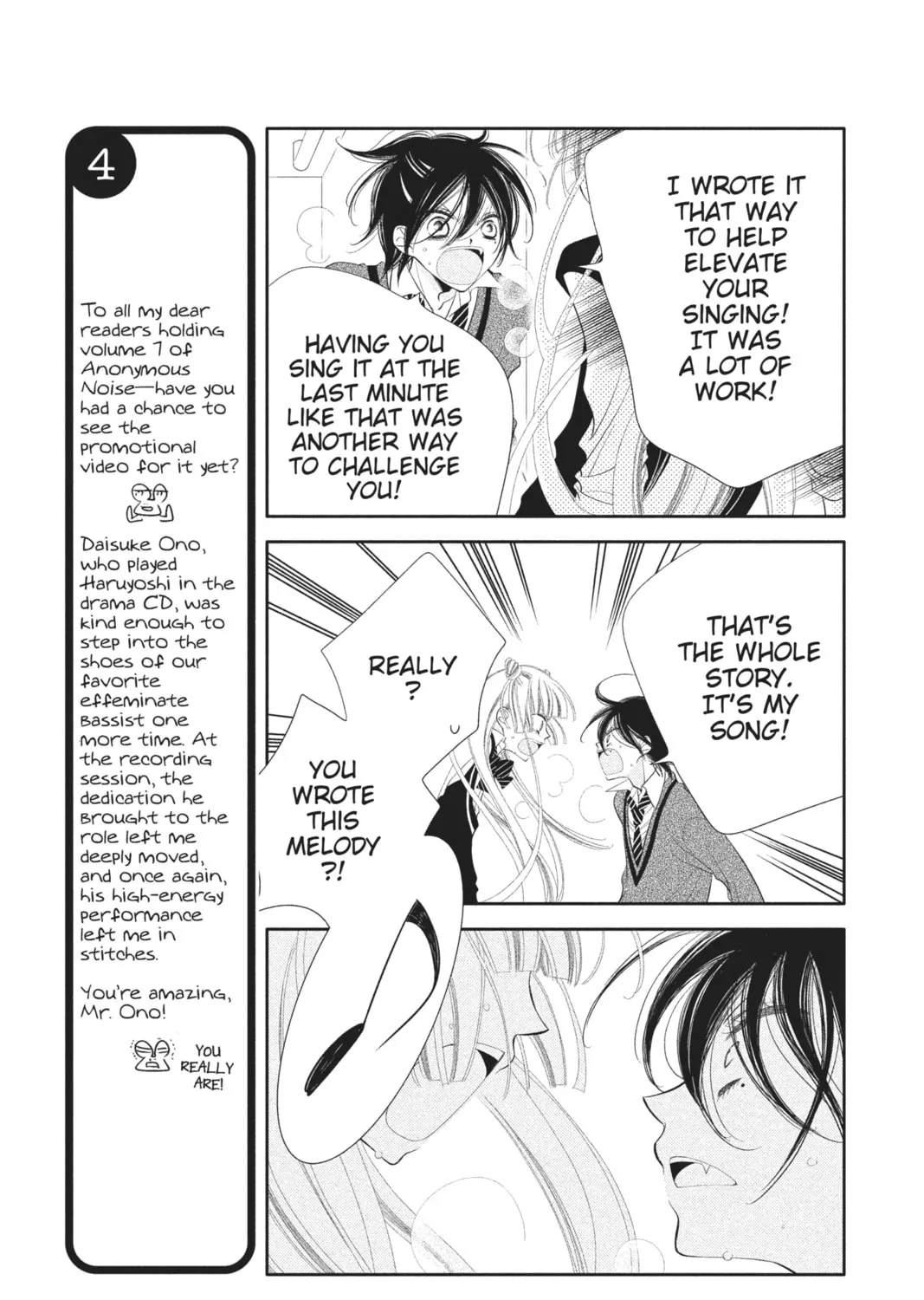 Read Anonymous Noise chapter 38 image 24 on Lezhin