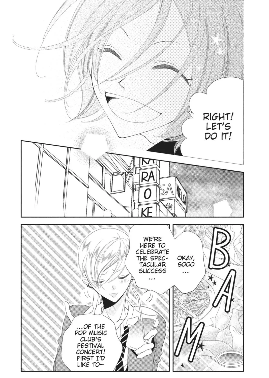 Read Anonymous Noise chapter 39 image 4 on Lezhin