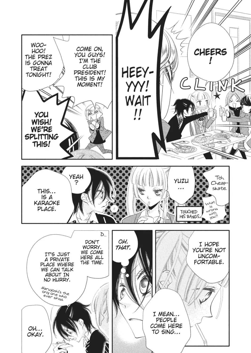 Read Anonymous Noise chapter 39 image 6 on Lezhin