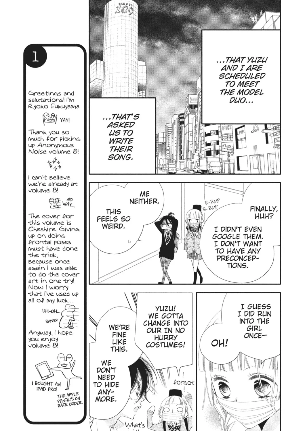Read Anonymous Noise chapter 41 image 12 on Lezhin