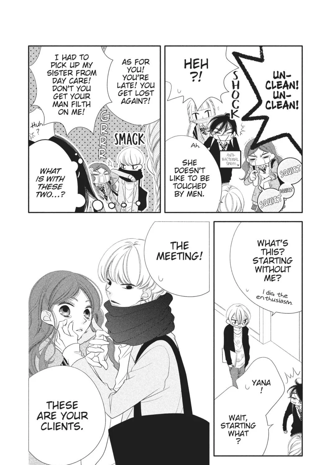 Read Anonymous Noise chapter 41 image 22 on Lezhin