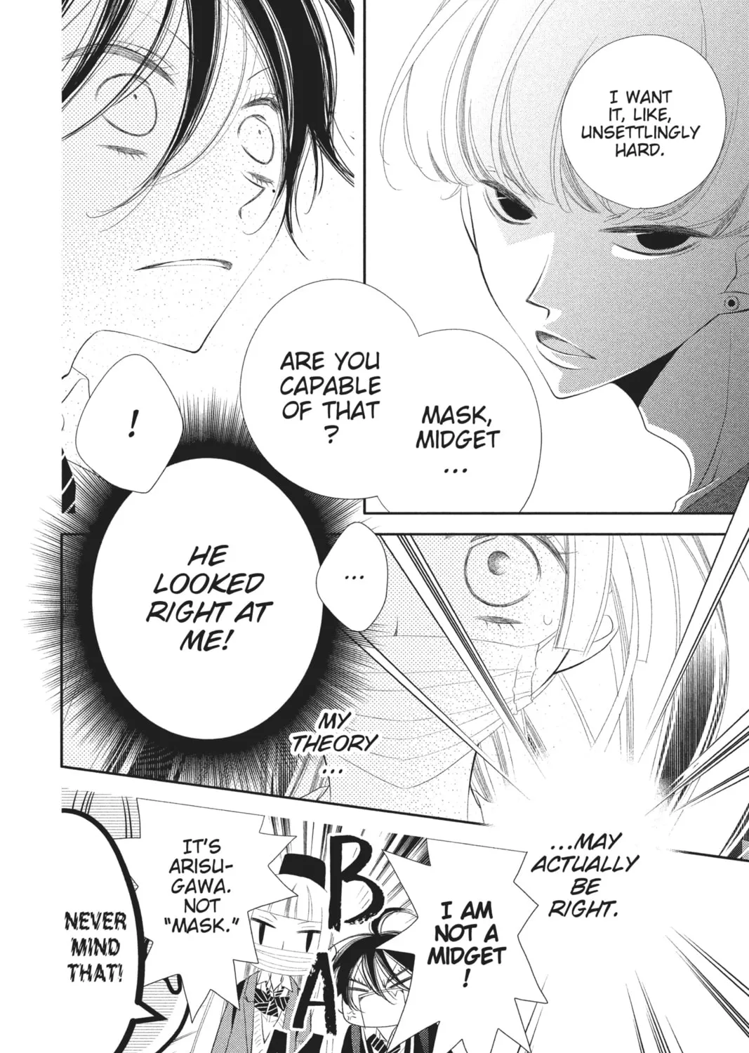 Read Anonymous Noise chapter 42 image 14 on Lezhin