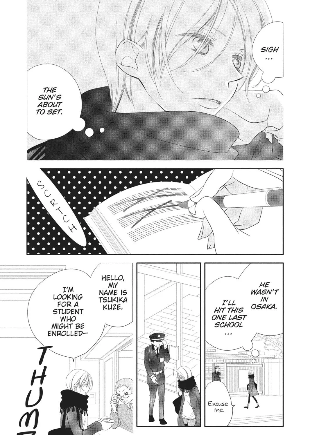 Read Anonymous Noise chapter 42 image 40 on Lezhin